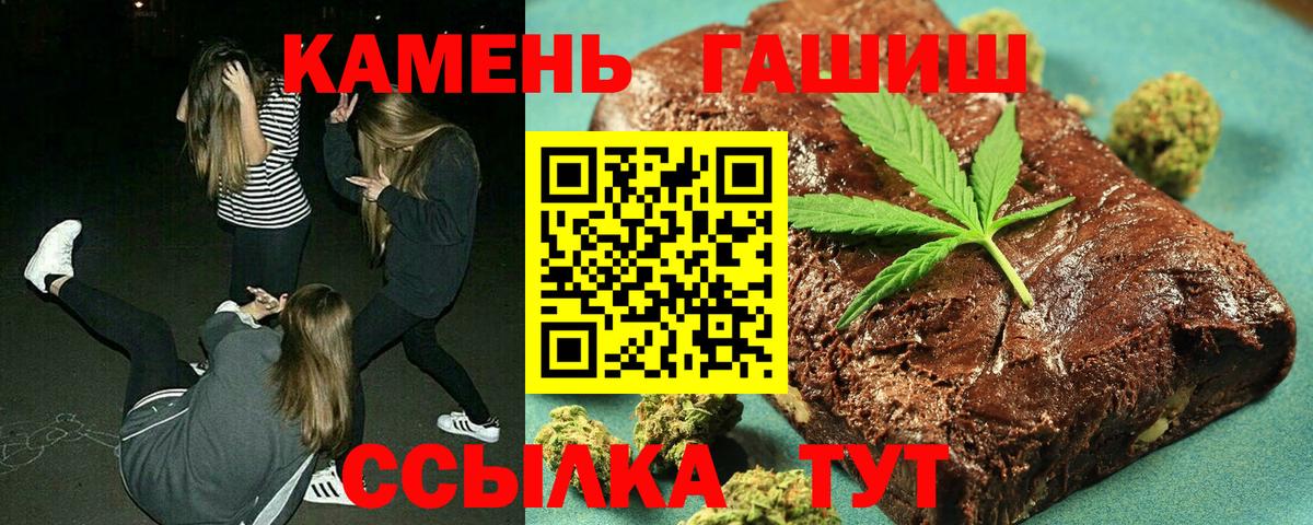 ГАШИШ Изолятор Нарткала