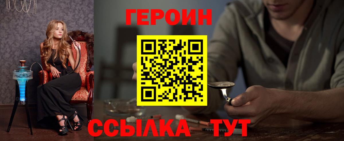 Нарткала  Героин Афган  Вход с VPN 
