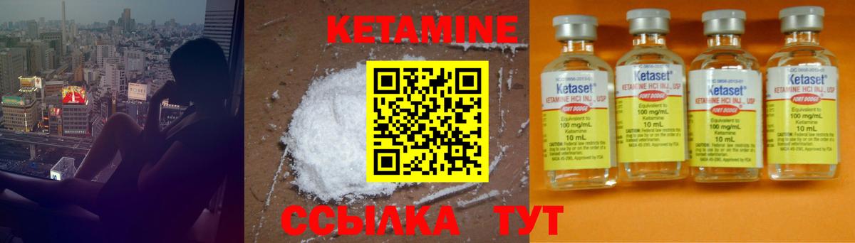 Кетамин VHQ  Вход с VPN  Нарткала  omg ССЫЛКА  Кетамин ketamine 