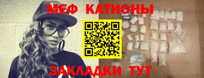 ПСИЛОЦИБИНОВЫЕ ГРИБЫ Татарск