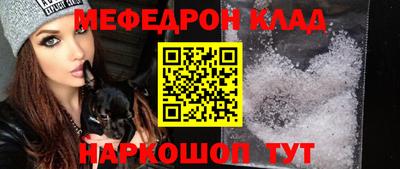 мефедрон Тверь