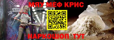 мефедрон Тверь