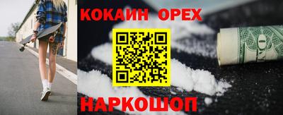 мефедрон Тверь