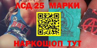 марки nbome Тара