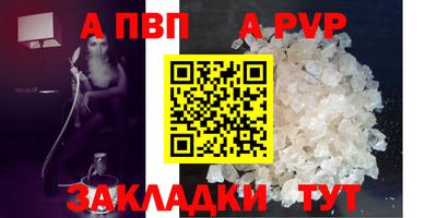 марки nbome Тара