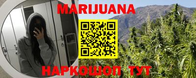 марки nbome Тара