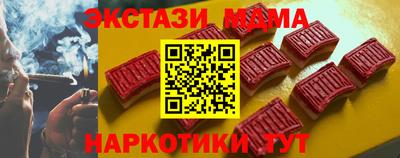 ПСИЛОЦИБИНОВЫЕ ГРИБЫ Татарск