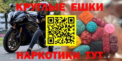 ПСИЛОЦИБИНОВЫЕ ГРИБЫ Татарск