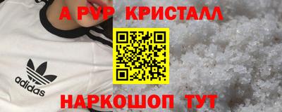 мефедрон Тверь