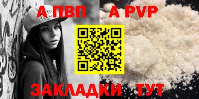 мефедрон Тверь