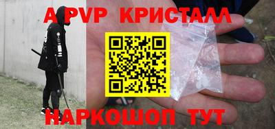 мефедрон Тверь