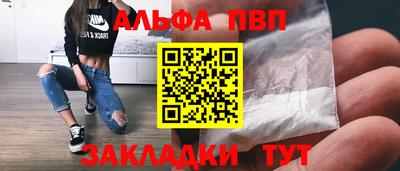 мефедрон Тверь