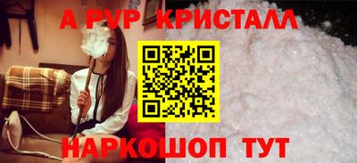 ПСИЛОЦИБИНОВЫЕ ГРИБЫ Татарск