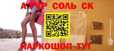 мефедрон Тверь
