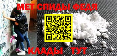 мефедрон Тверь