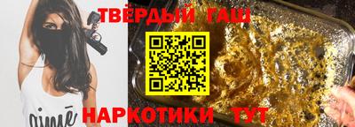 ПСИЛОЦИБИНОВЫЕ ГРИБЫ Татарск