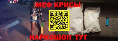 мефедрон Тверь
