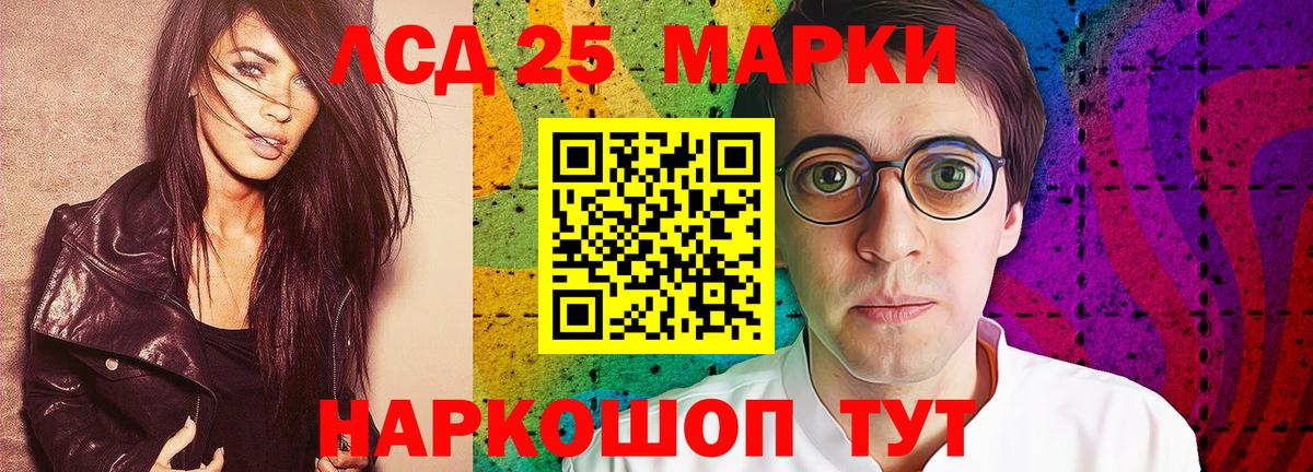 blacksprut tor  Вход с VPN  LSD-25 экстази кислота  Нарткала  LSD-25 экстази ecstasy 