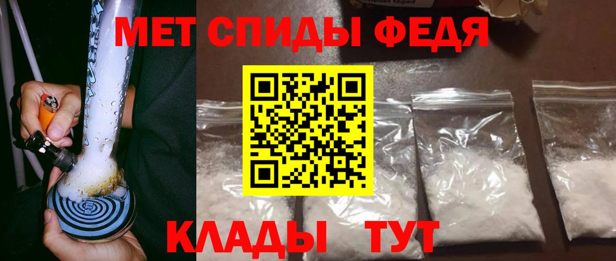 Первитин мет  Первитин  Нарткала  Вход с VPN  Первитин мет 