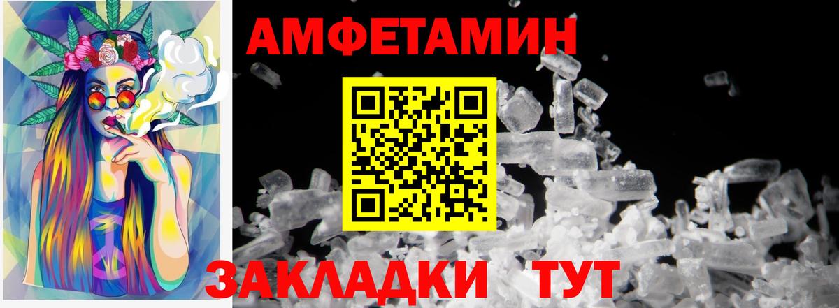 Метамфетамин винт Нарткала