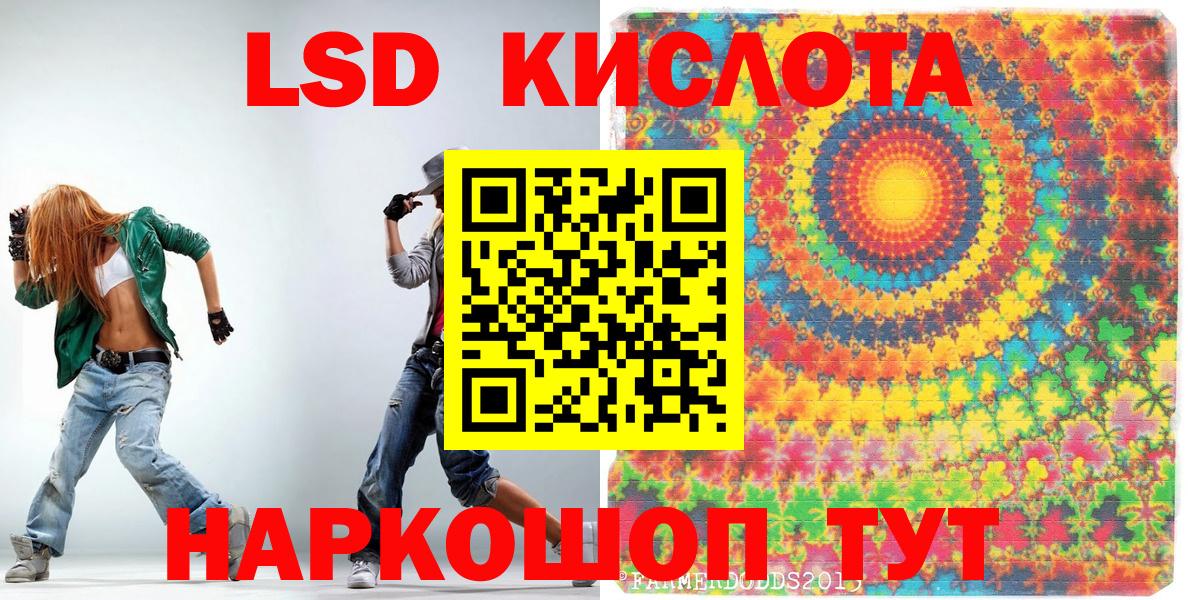 Марки N-bome 1,5мг  Марки N-bome  Нарткала  Вход с VPN 