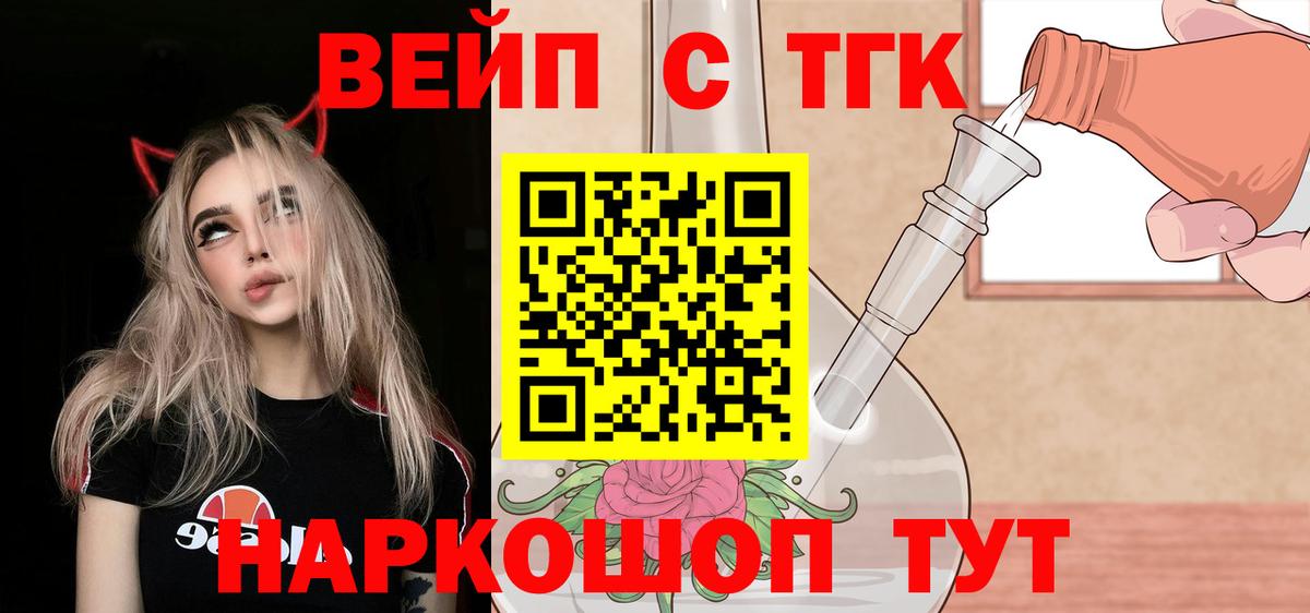 ТГК гашишное масло Нарткала