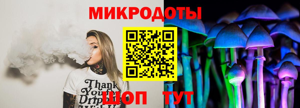 Псилоцибиновые грибы Psilocybine cubensis  Вход с VPN  Галлюциногенные грибы GOLDEN TEACHER  Нарткала 