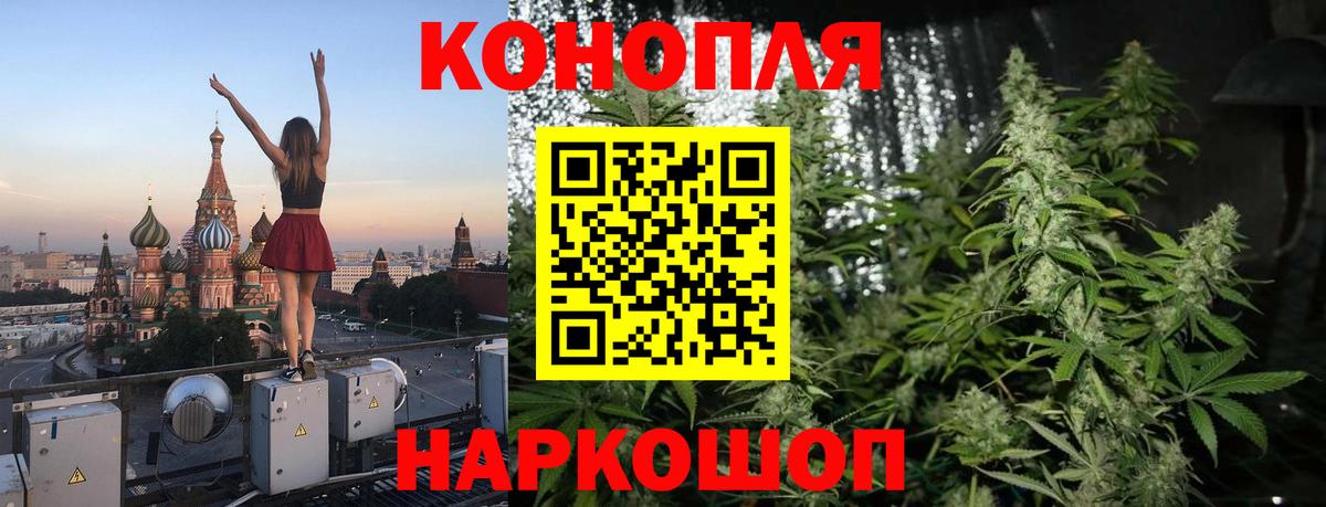 Марихуана SATIVA & INDICA Нарткала